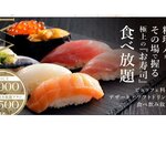 郡山モノリス - 