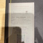 ルタオ パトス - 