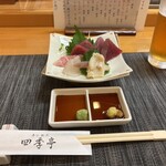 四季亭 - 刺身盛り合わせ