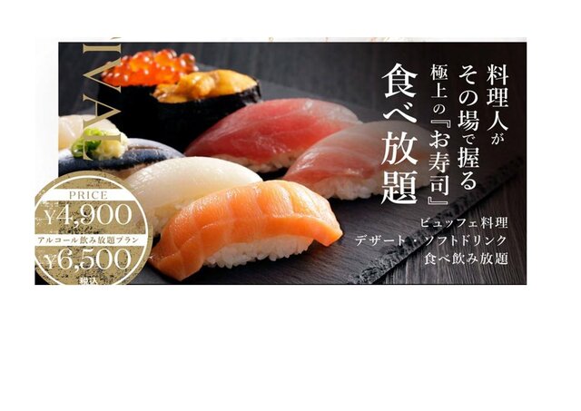 郡山モノリス - 郡山富田（ダイニングバー）の写真