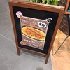 ダイヤモンドカフェ - 