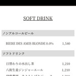 薪鳥新神戸 - ドリンクメニュー（2025/09/13）