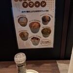 ダイヤモンドカフェ - 
