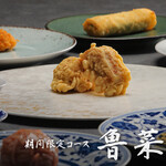 中国料理 皇華 - 