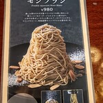 ザ ダージリン - 