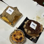 メゾン シーラカンス - 