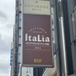 トラットリアイタリア - お店の看板
