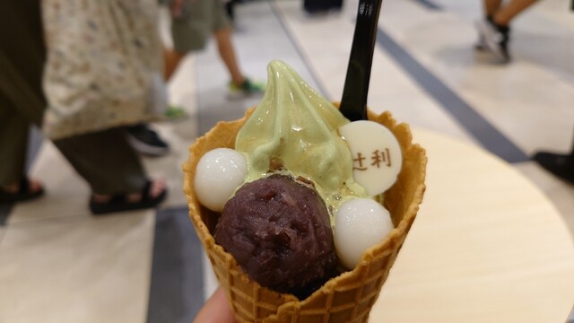 Tsujiri Arude Shin Osaka Ten photo 5