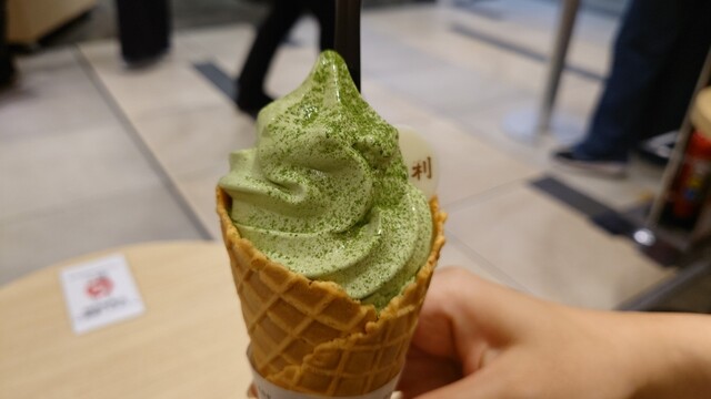 Tsujiri Arude Shin Osaka Ten photo 2