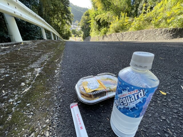 Hokka Hokka Tei Saga Shogakkomae