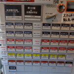 らーめん浜八道 - 2025年7月20日　券売機