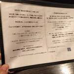 丿貫 福富町本店 - 