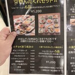 パンカハンカ - チョイおつまみもあり