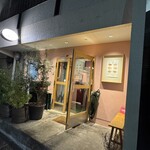 洋カツ屋 ドン・デ・ラ・ナチュレ - 