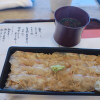 京都和久傳 - 