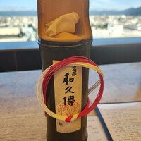 京都和久傳 - 