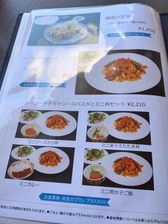 軽井沢72ゴルフ東コースレストラン - 