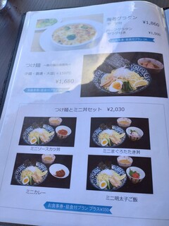 軽井沢72ゴルフ東コースレストラン - 