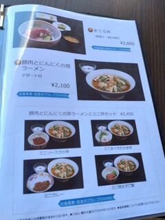 軽井沢72ゴルフ東コースレストラン - 