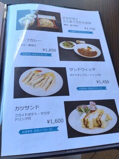 軽井沢72ゴルフ東コースレストラン - 