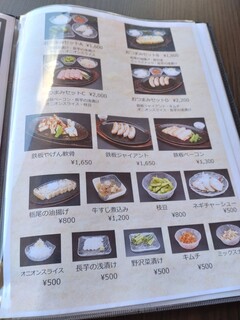 軽井沢72ゴルフ東コースレストラン - 