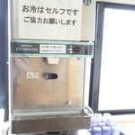 Chuukasoba Tsuchiyashouten - 何回やってもドキッとする冷水機