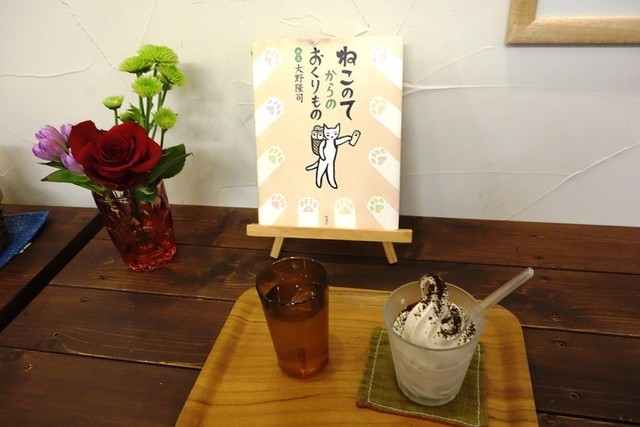 山猫屋珈琲店 南流山 コーヒー専門店 食べログ