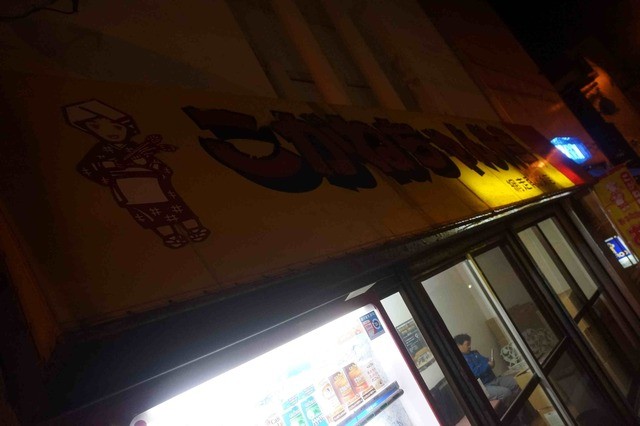 こがねちゃん弁当 網走南3条店 - 桂台（弁当）の写真