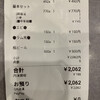 七宝 麻辣湯 西葛西店