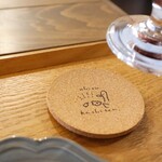 あひる菓子店 - 