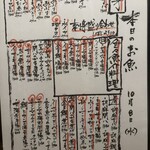 福岡博多の料理屋どんでんがえし - 