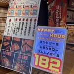 博多うずまき - 