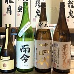 日本酒原価酒蔵 - 