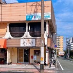 らーめん　白川 - 