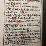 福岡博多の料理屋どんでんがえし - 