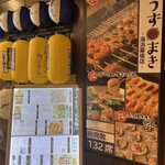 博多うずまき - 