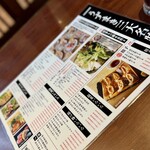 博多うずまき - 