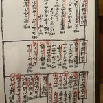 福岡博多の料理屋どんでんがえし - 