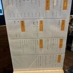 東京もんじゃ倶楽部 おだし - 