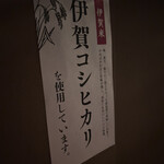 前沢牛舎 伏見屋 - 