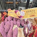 ハート ブレッド アンティーク - 料理写真: