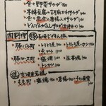 福岡博多の料理屋どんでんがえし - 