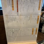 東京もんじゃ倶楽部 おだし - 