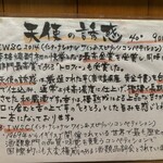 福岡博多の料理屋どんでんがえし - 