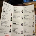 福岡博多の料理屋どんでんがえし - 