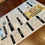 博多うずまき - 