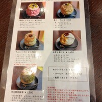 THE FUNATSUYA - 