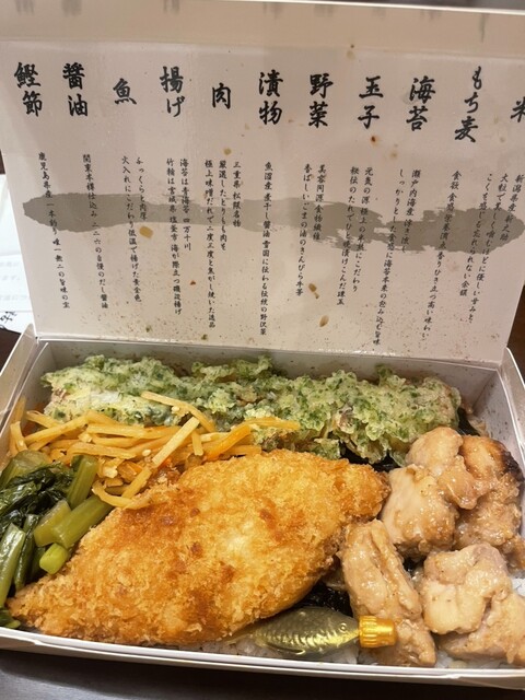 のりべん 海苔弁 いちのや 横浜山下公園店 - 元町・中華街/弁当 | 食べログ