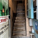 カリーライス専門店エチオピア - 2階への階段