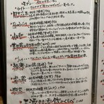 福岡博多の料理屋どんでんがえし - 
